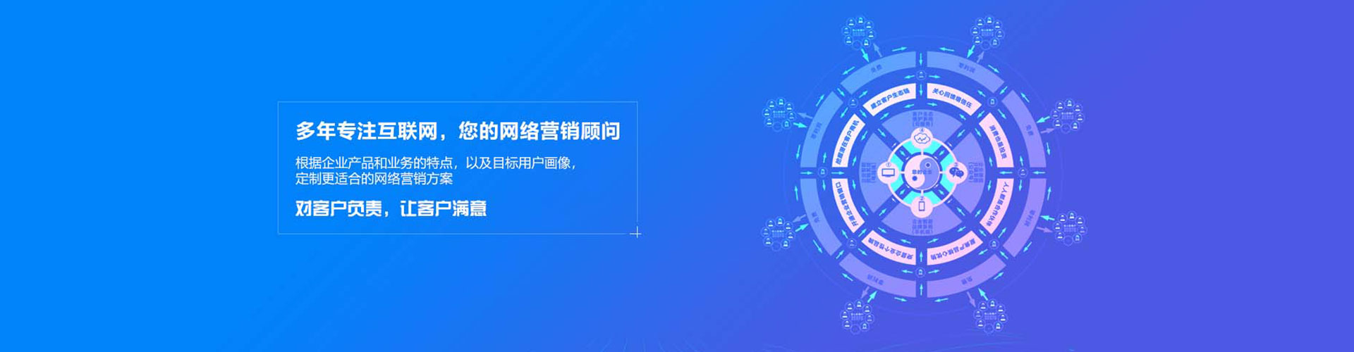彝良竞价开户