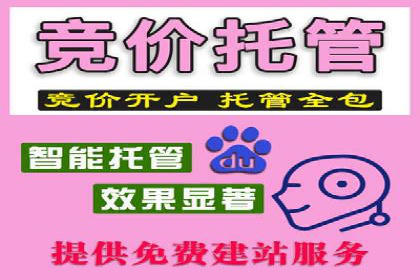 传统企业转型做SEM的实战经验与案例